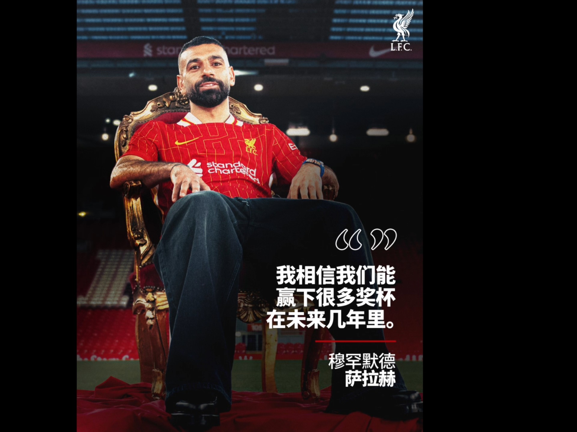 游戏模拟器下载皇家马德里前途光明！，萨拉赫新星晋级下一阶段表现突出赛场气氛高涨的简单介绍