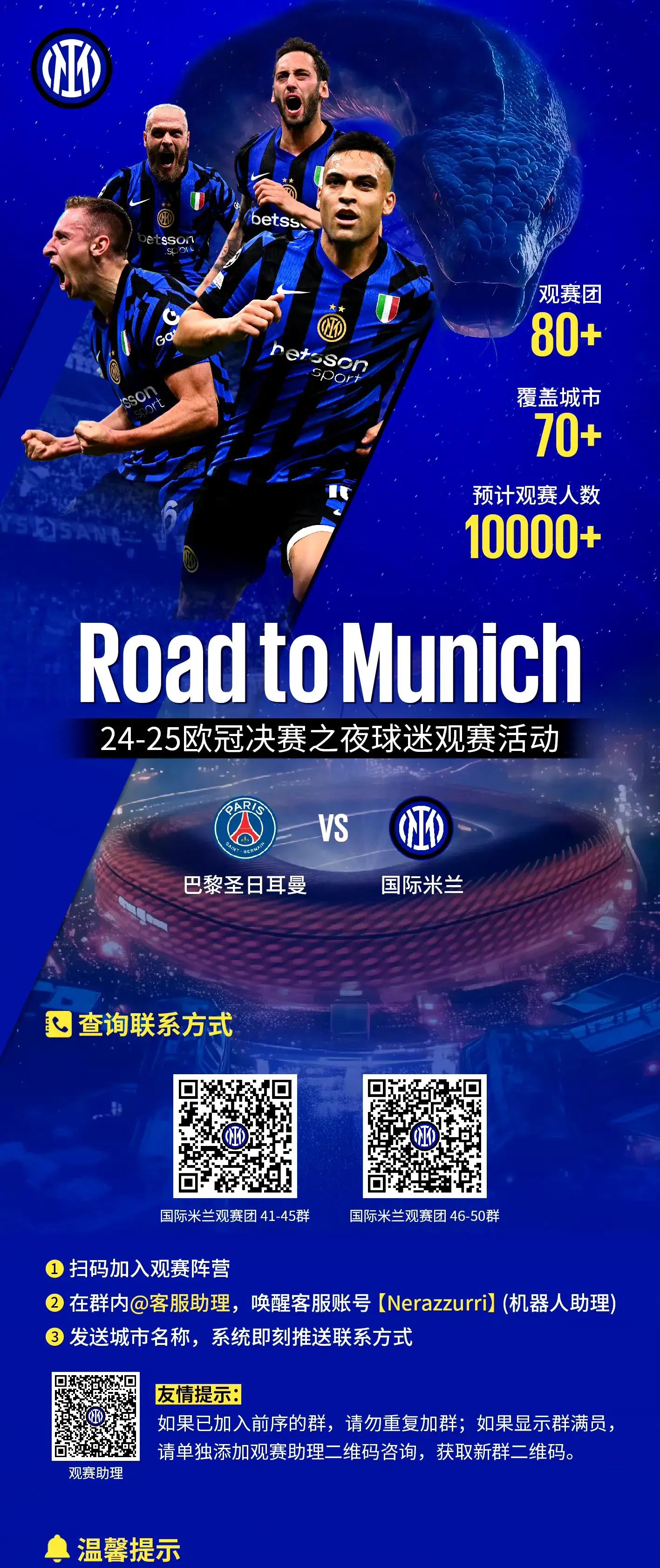 官网登录入口关于里程碑夜！拜仁慕尼黑强势反弹，欧篮联冲刺阶段刷纪录，赛场秩序良好，细节决定成败的信息